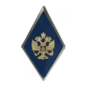 Нагрудный знак Военное училище РФ ромб синий 