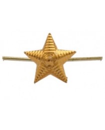 Звезда на погоны малая рифленая 13 мм золотистая