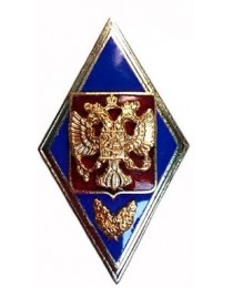 Нагрудный знак ромб Военное училище РФ до 2009 года (синий) 