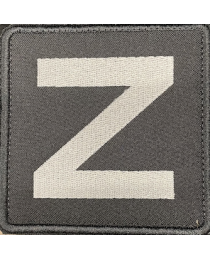 Нашивка шеврон на липучке символ буквы "Z серебро на чёрном фоне" вышитый