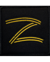 Нашивка шеврон на липучке символ буквы "Z Георгиевская лента на чёрном фоне" вышитый 