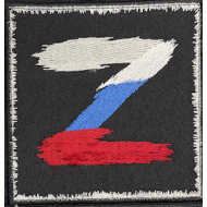 Нашивка шеврон на липучке символ буквы "Z триколор кисть в рамке на чёрном фоне" вышитый