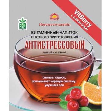Напиток витаминный “Антистрессовый” натуральный“ 25 г
