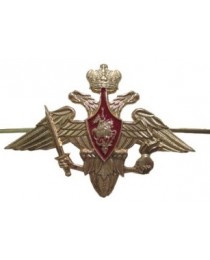 Эмблема орел на тулью фуражки для ВС Сухопутных войск