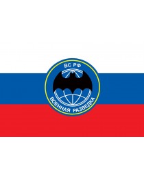 Флаг "Военная разведка"