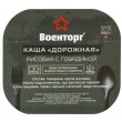 Каша "Дорожная" рисовая с говядиной "ВОЕНТОРГ" высший сорт Каша "Дорожная" рисовая с говядиной "ВОЕНТОРГ" высший сорт