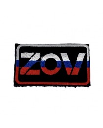 Нашивка шеврон на липучке "ZOV триколор на чёрном фоне"