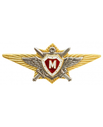 Знак классность ВВ МВД (Росгвардия) офицерского состава Мастер