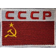 Нашивка шеврон "СССР" на липучке
