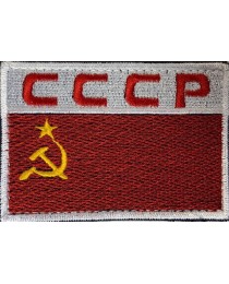 Нашивка шеврон "СССР" на липучке